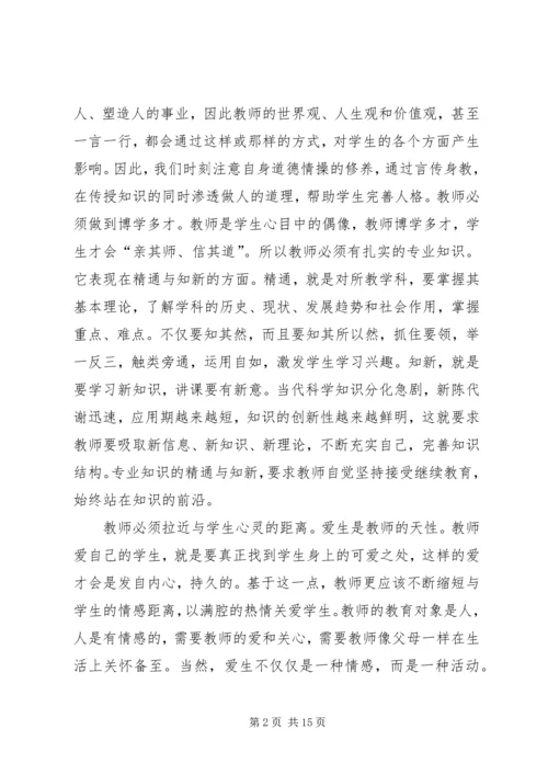 大讨论活动心得体会 (5).docx