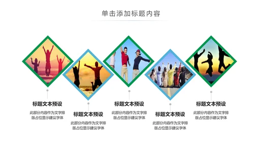 青年文明号工作总结计划汇报动态PPT模板