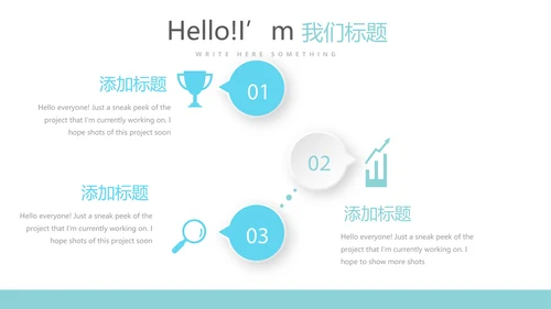 蓝色医疗牙科口腔健康动态PPT