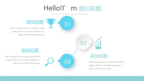 蓝色医疗牙科口腔健康动态PPT