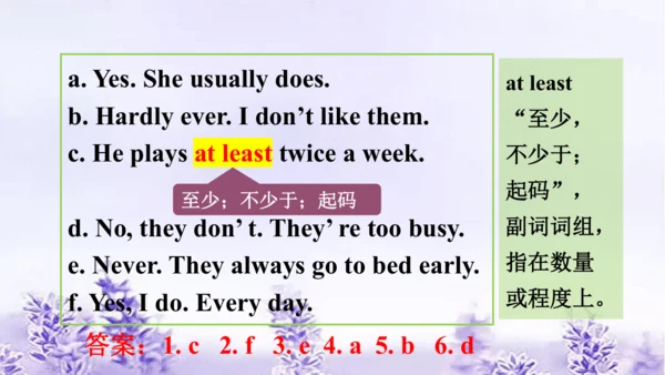 Unit 2 How often do you exercise? SectionA Grammar