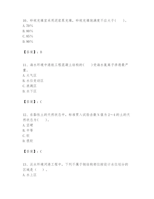 2024年一级建造师之一建港口与航道工程实务题库及参考答案（能力提升）.docx