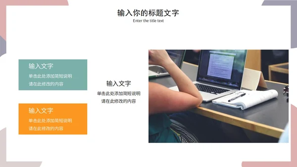 莫兰迪毕业答辩通用PPT模板
