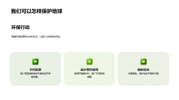 科技风教育培训教学课件PPT模板