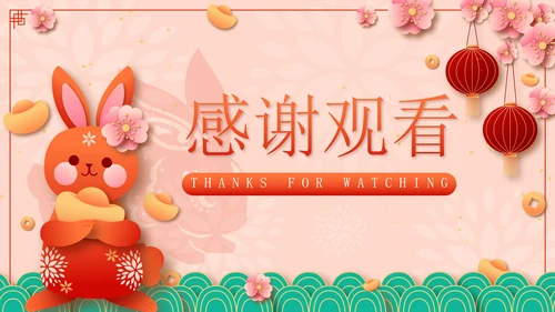 粉色微立体剪纸风传统节日过小年了带内容PPT模板