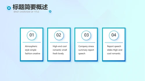 蓝色深入学习宣传法治思想宪法活动党建PPT