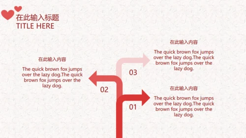 结婚情人节遇见爱情恋爱通用PPT