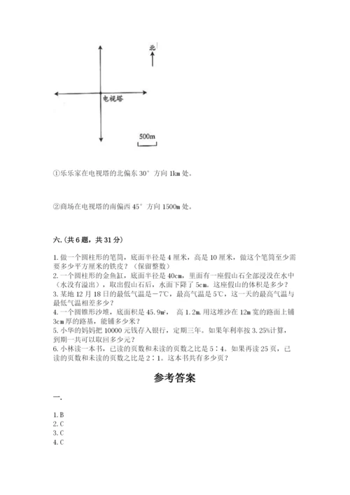 成都外国语学校小升初数学试卷带答案（考试直接用）.docx