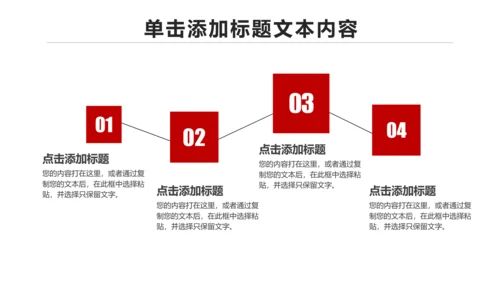 扁平化大气南京银行金融理财PPT模板