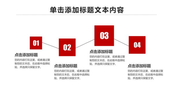 扁平化大气南京银行金融理财PPT模板