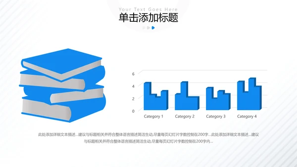 欧美风教育培训教学设计学校招生宣传动态ppt