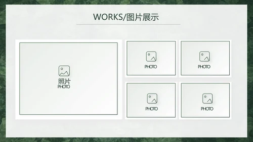 手绘迷彩风格八一部队军事军魂PPT动态模板