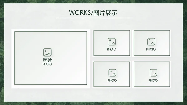 手绘迷彩风格八一部队军事军魂PPT动态模板