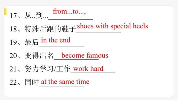 Unit 6 When was it invented?单元复习课件【人教（2024秋）九全英语】