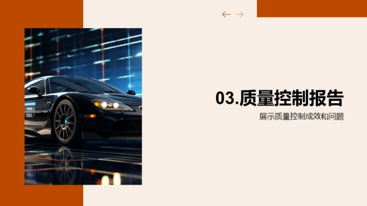 半年度汽车业绩总览