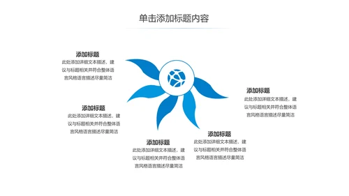 蓝色医疗护士护理医药医院护士PPT模板