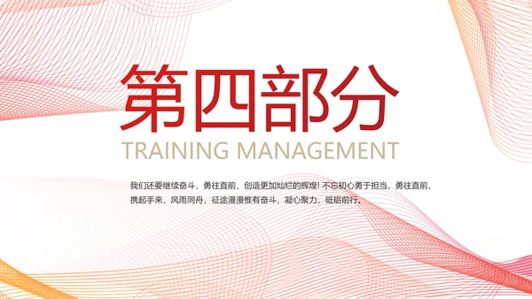 公司产品介绍宣传图片展示动态PPT