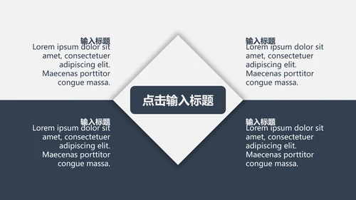 蓝灰高端商务工作汇报通用PPT模板