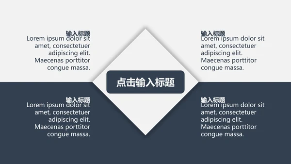 蓝灰高端商务工作汇报通用PPT模板