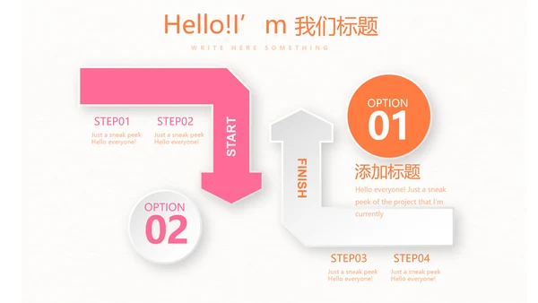 母婴护理培训学校工作总结计划动态PPT