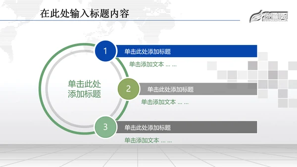 金融理财数据业绩外汇动态PPT模板