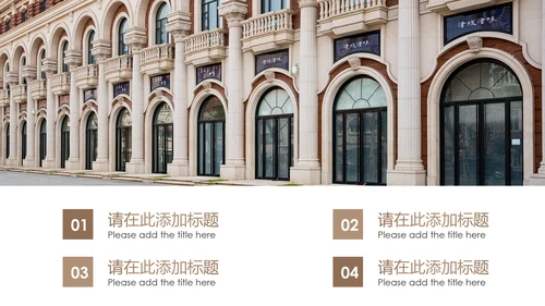 英国旅游留学欧洲旅游欧洲介绍PPT模板