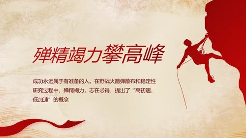 深入学习宣传法治思想加强法制宪法教育PPT