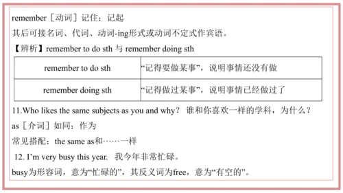 专题01 Units 4~5 复习课件-七年级英语上学期期末考点大串讲（人教版2024）