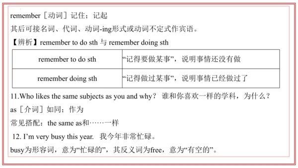 专题01 Units 4~5 复习课件-七年级英语上学期期末考点大串讲（人教版2024）