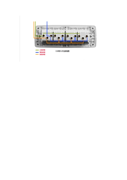 罗格朗开关插座知识及开关插座接线示意图模板