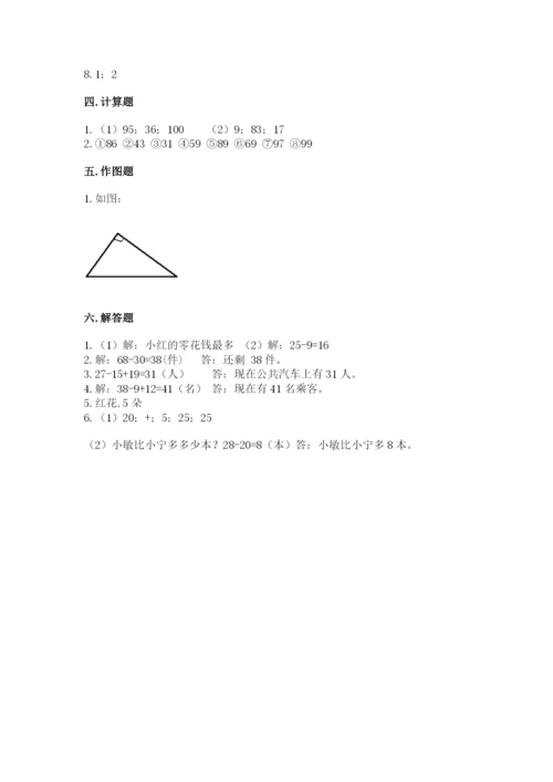 人教版二年级上册数学期中测试卷精品【达标题】.docx