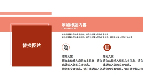 海边风景论文答辩通用PPT模板