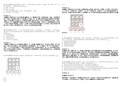 2022年09月内蒙古呼伦湖国家级自然保护区管理局所属事业单位引进5名人才33001上岸题库1000题附带答案详解