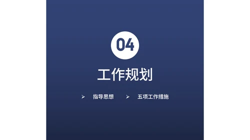 创意个性岗位竞聘个人介绍PPT模板