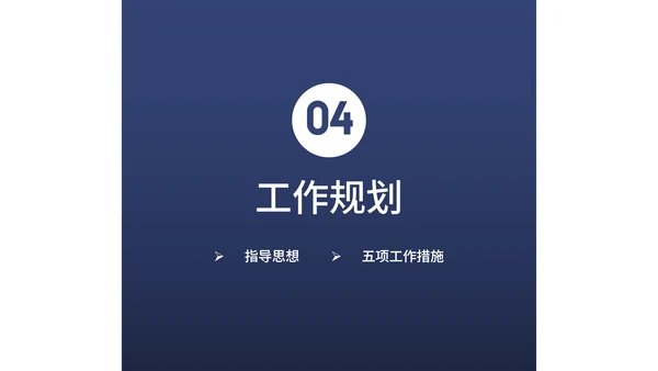 创意个性岗位竞聘个人介绍PPT模板
