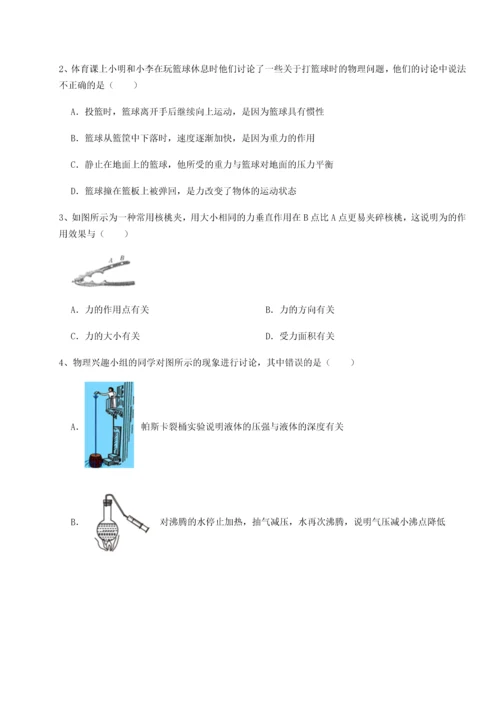 第二次月考滚动检测卷-重庆市兴龙湖中学物理八年级下册期末考试定向训练试题（含详细解析）.docx