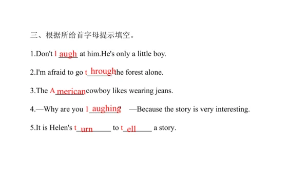 Unit 1 The king's new clothes  复习课件(共32张PPT)-2024-