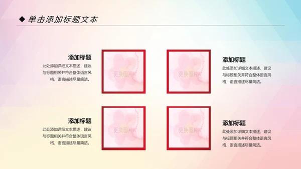 户外跑步运动会体育比赛锻炼健身PPT模板