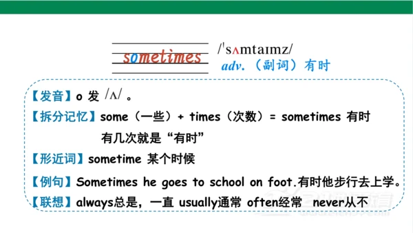 Module 2 Unit 1 There's Chinese dancing.课件(共37张PPT