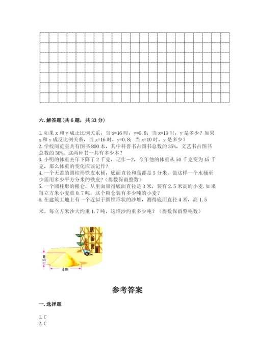 冀教版小升初数学模拟试卷附答案（b卷）.docx