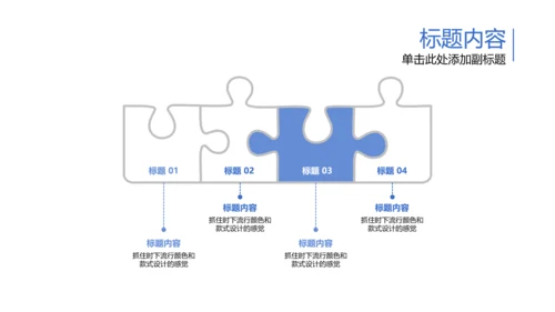 开场视频片头打开青花瓷扇子ppt动态模板
