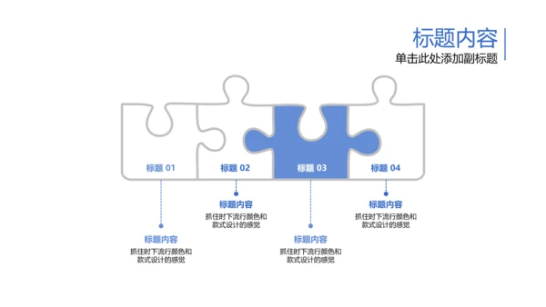 开场视频片头打开青花瓷扇子ppt动态模板