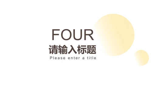 绿色简约风企业宣传汇报PPT模板