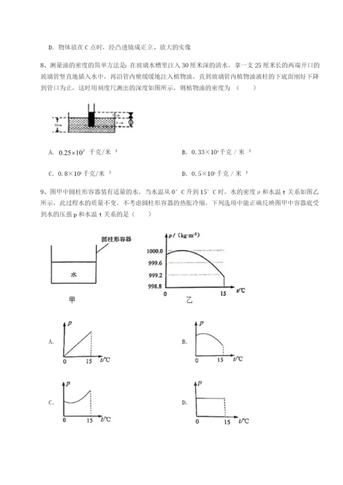 专题对点练习河南周口淮阳第一高级中学物理八年级下册期末考试定向训练试题（含答案解析版）.docx