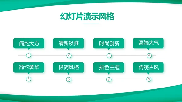 蓝色医疗医药公司介绍宣传PPT