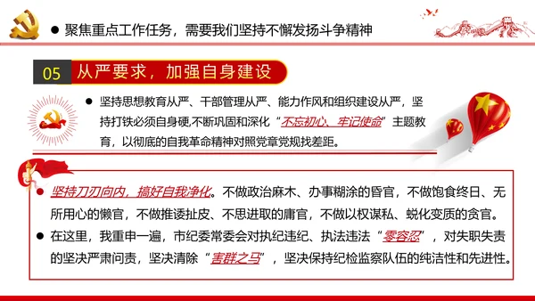 纪念中国人民志愿军抗美援朝70周年微党课