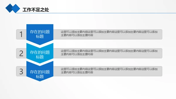 海底世界海底两万里通用PPT模板