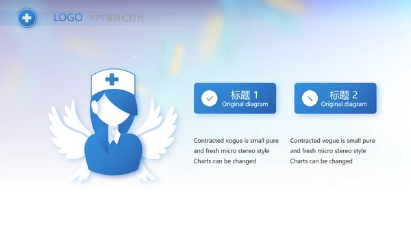 医疗科研工作总结汇报计划动态PPT模板