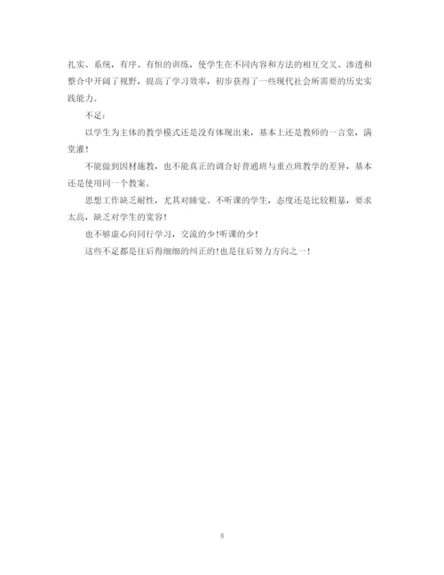 精编之年度高中教学工作总结1000字范文.docx