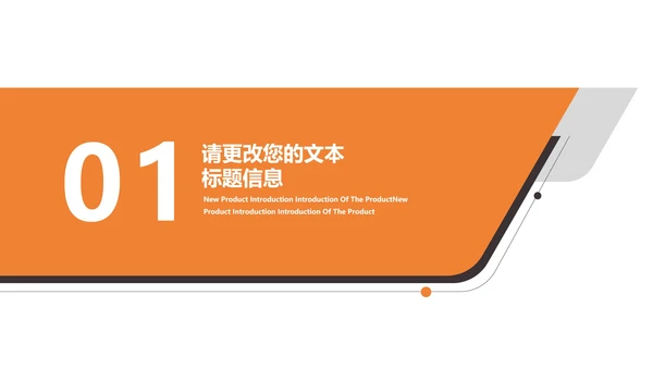 白色几何风大学生大四土木建筑毕业论文答辩PPT模板